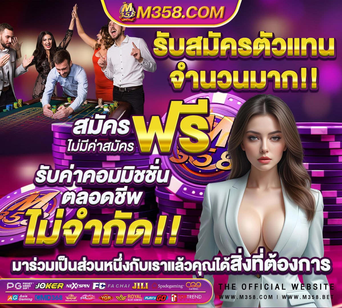 สมัคร สล็อต rama66